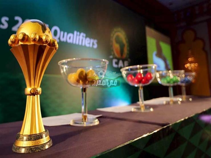“منتخب مصر ينتظر”.. موعد قرعة تصفيات كأس أمم إفريقيا 2023 والقنوات المفتوحة الناقلة لها