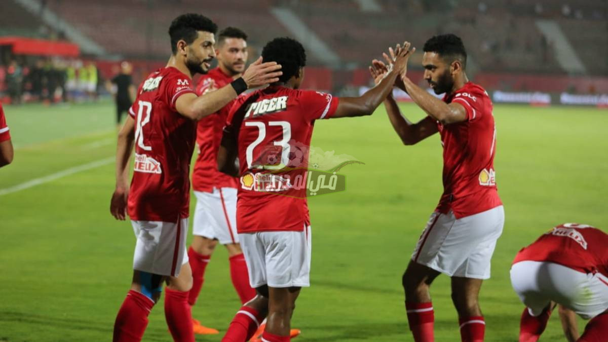 موعد مباراة الأهلي والمصري البورسعيدي في الدوري المصري والقنوات الناقلة