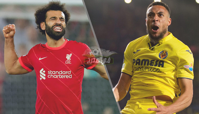 نزل الآن القنوات المفتوحة الناقلة لمباراة ليفربول وفياريال في دوري أبطال أوروبا