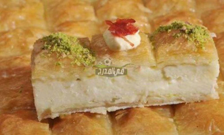 طريقة عمل صينية الجلاش الحلو بخطوات بسيطة وناجحة