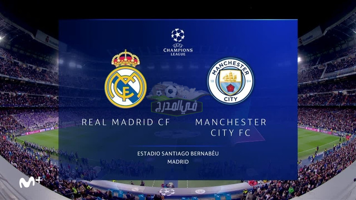 “ثبت الآن”.. تردد قناة Canal + Sport France الناقلة لموقعة ريال مدريد ومانشستر سيتي