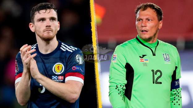 موعد مباراة اسكتلندا وأوكرانيا Scotland vs Ukraine في تصفيات كأس العالم 2022 والقنوات الناقلة