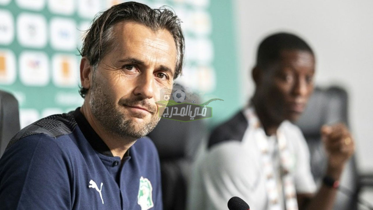 “السيرة الذاتية”.. من هو باتريس بوميل المدير الفني المنتظر لمنتخب مصر؟