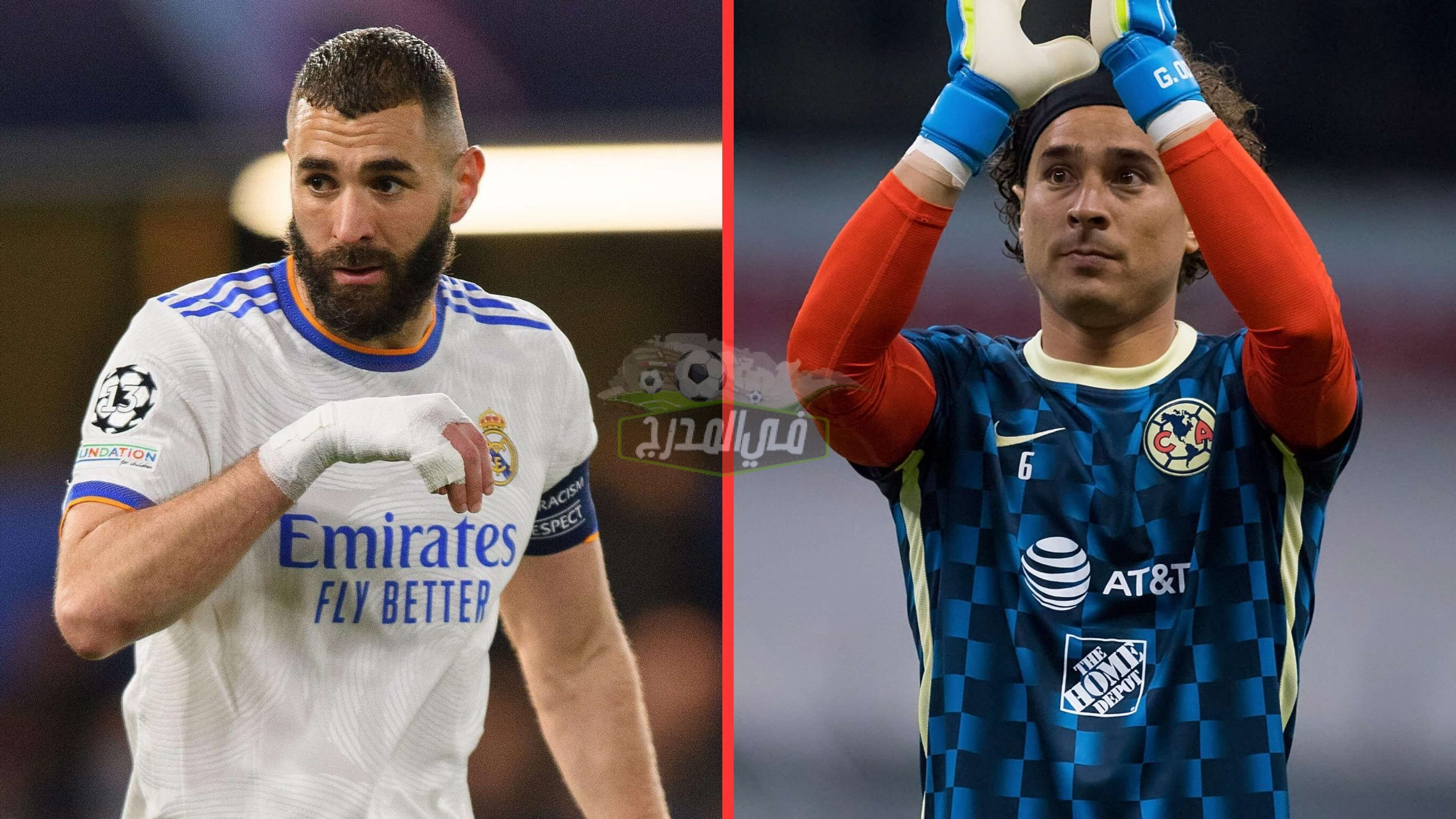 القنوات المفتوحة الناقلة لمباراة ريال مدريد وكلوب أميركا Real Madrid vs Club América الودية