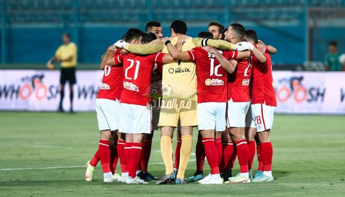 اتحاد الكرة يرد على حقيقة استبعاد الأهلي من المشاركة في دوري أبطال إفريقيا