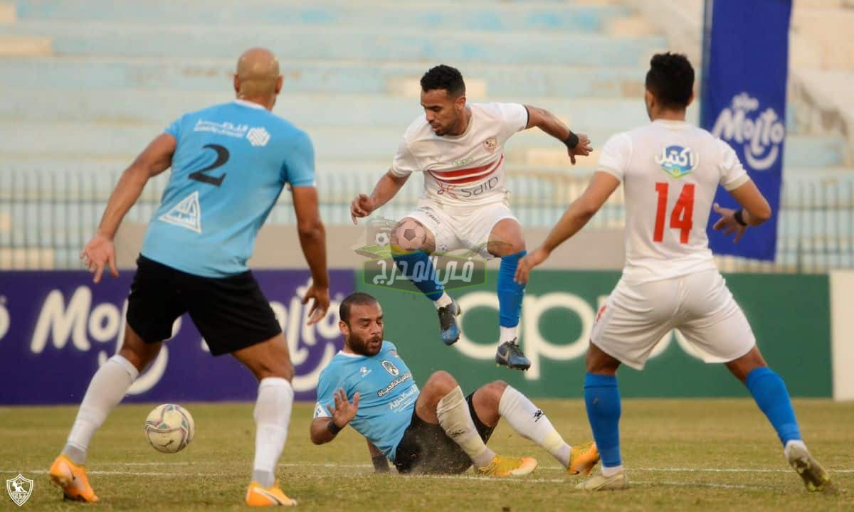 موعد مباراة الزمالك وغزل المحلة في الدوري المصري والقنوات الناقلة