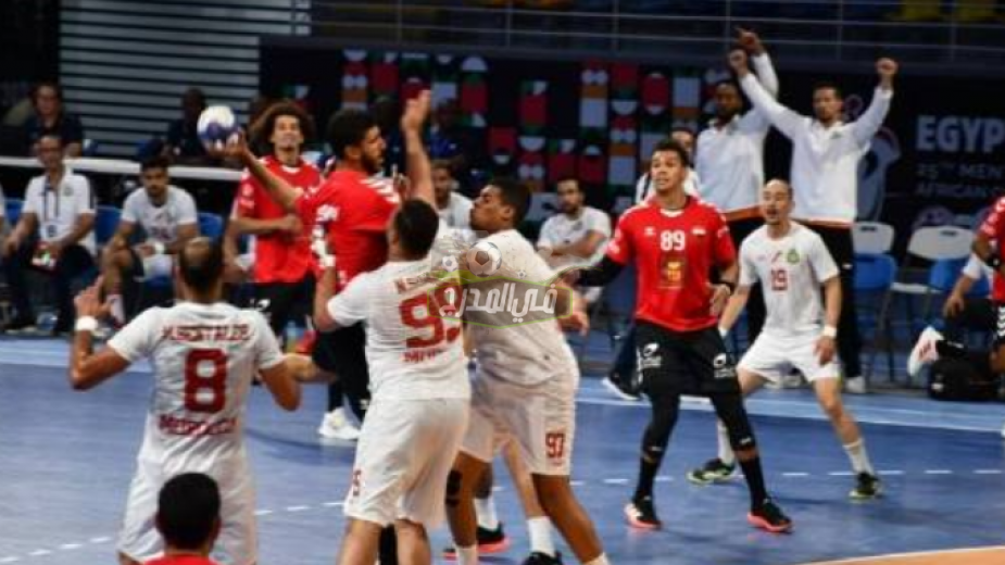 القنوات المفتوحة الناقلة لمباراة مصر والجزائر اليوم في كأس أمم إفريقيا لكرة اليد 2022 للرجال