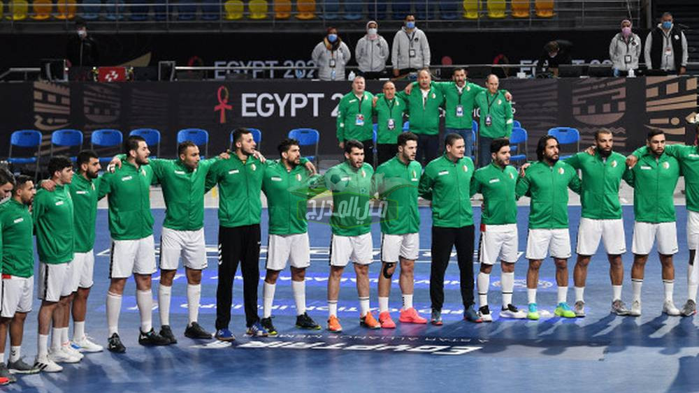 القنوات الناقلة لمباراة الجزائر وغينيا Algeria vs Guinea في كأس أمم إفريقيا 2022 لكرة اليد للرجال