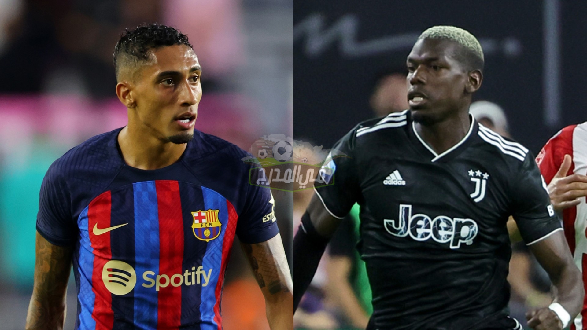 القنوات المفتوحة الناقلة لمباراة برشلونة ويوفنتوس Barcelona vs Juventus الودية