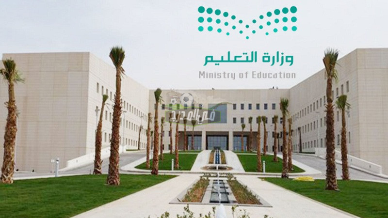 رابط نتائج حركة النقل الخارجي للمعلمين والمعلمات 1443 عبر موقع نظام نور