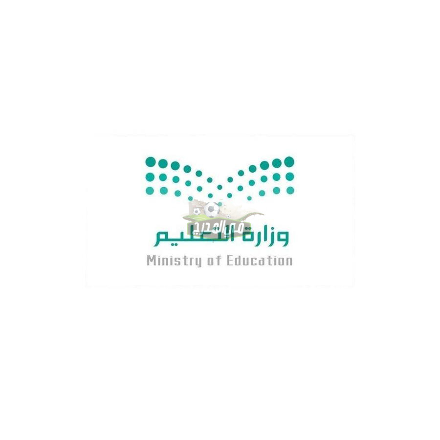 كيفية حساب نقاط المفاضلة للنقل الخارجي 1443