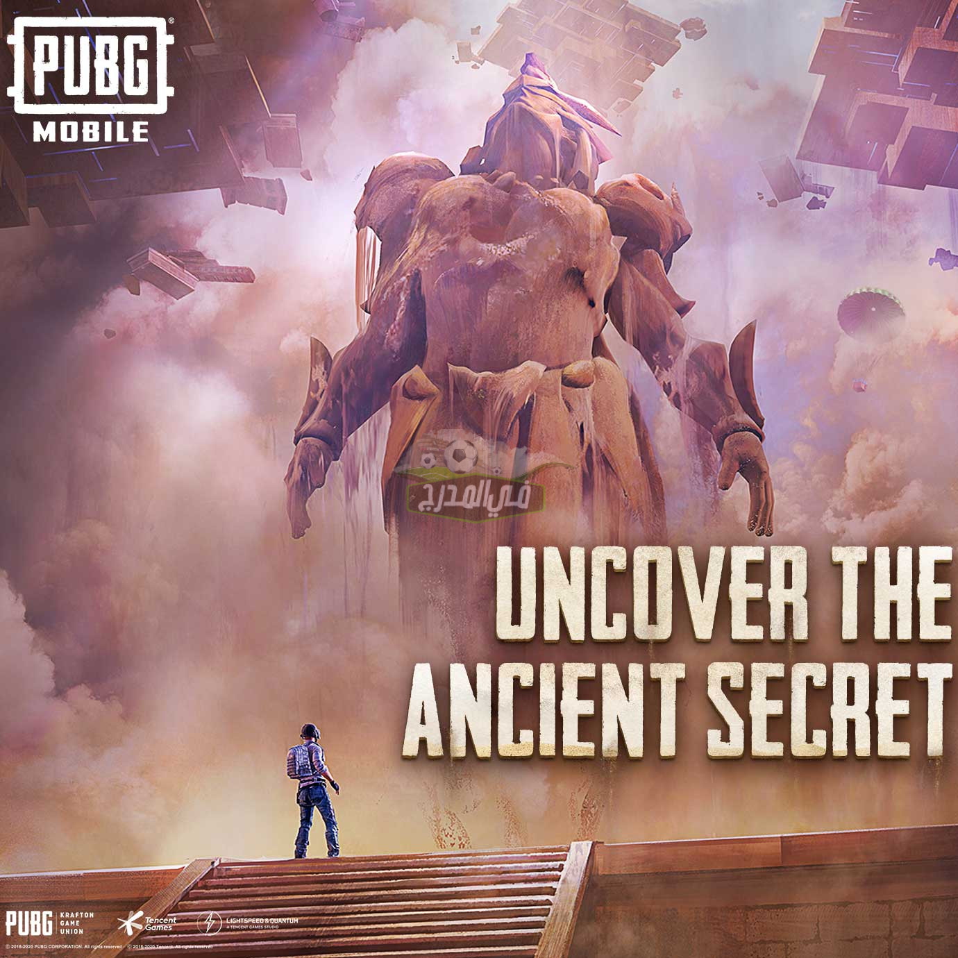 تحديث ببجي موبايل أحدث إصدار 2.1 الجديد لشهر يوليو “السر العتيق” PUBG MOBILE