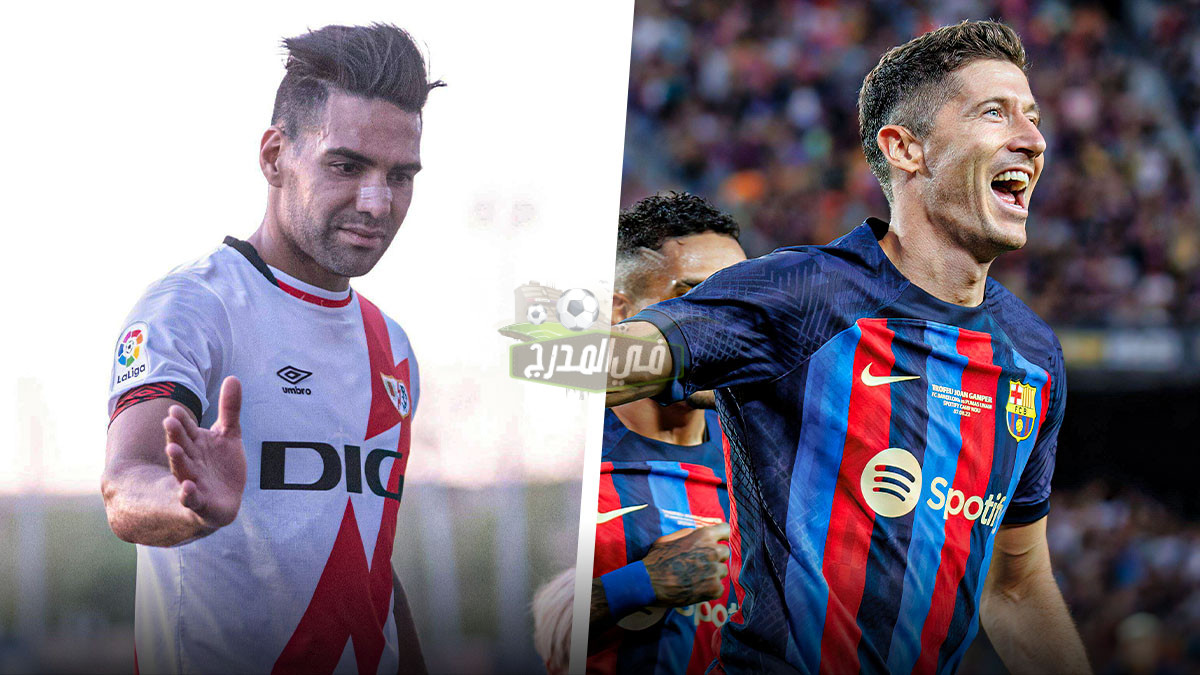 ما هي القنوات المفتوحة الناقلة لمباراة برشلونة ورايو فاليكانو Barcelona vs Rayo Vallecano اليوم؟