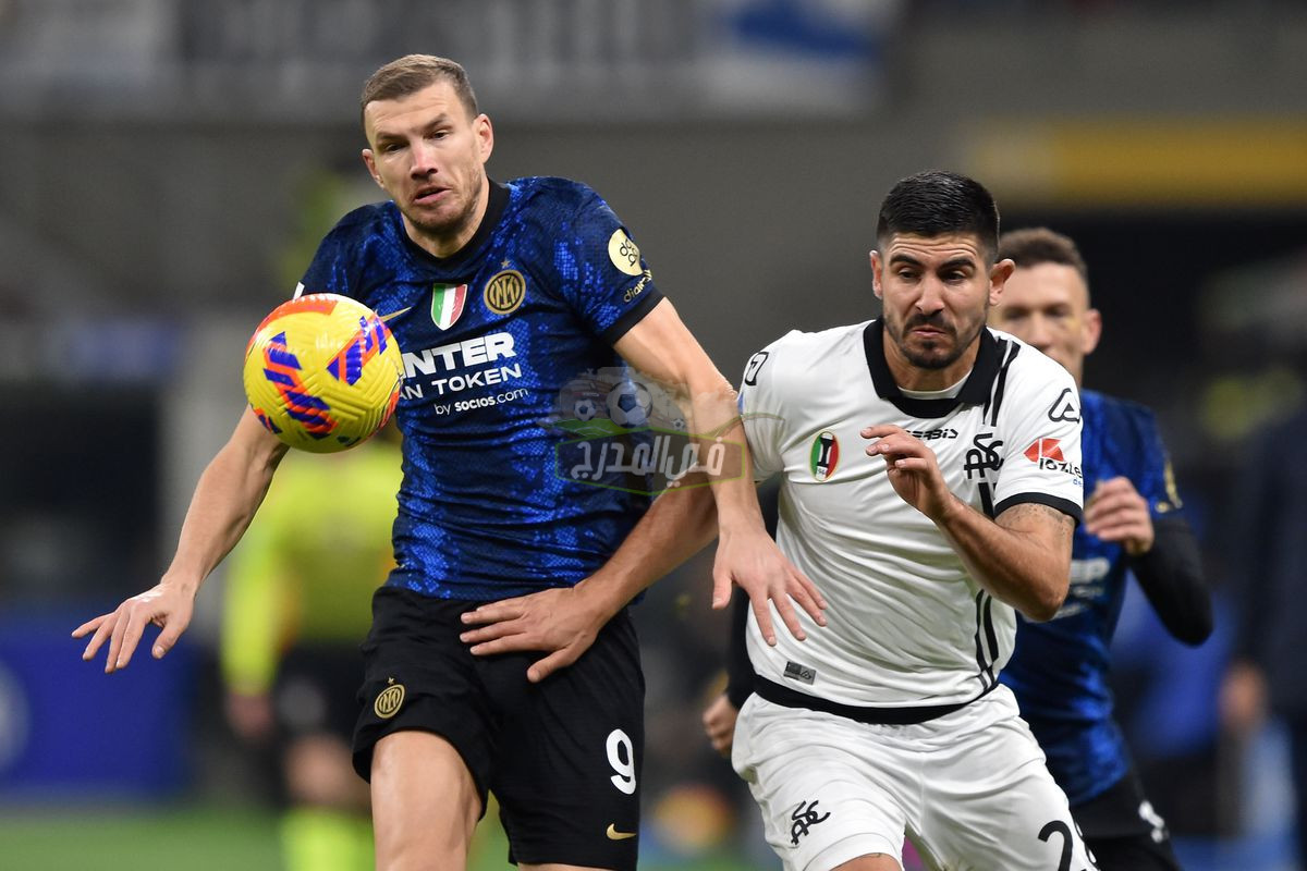 موعد مباراة انتر ميلان ضد سبيزيا Inter Milan vs Spezia في الدوري الإيطالي والقنوات الناقلة