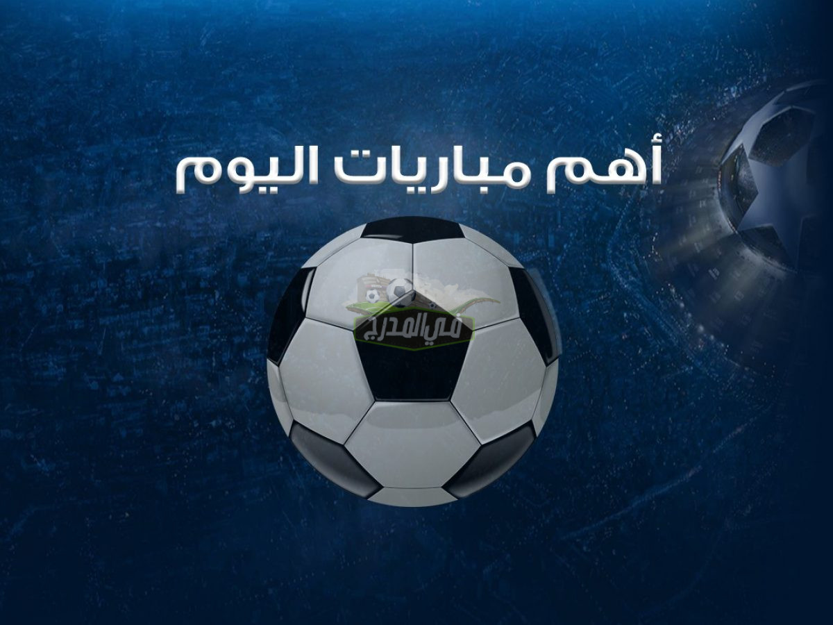 أبرزها ليفربول والزمالك.. نتائج مباريات اليوم الإثنين 15-8-2022 في جميع البطولات