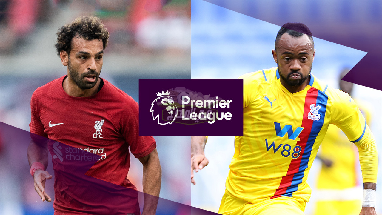 القنوات المفتوحة الناقلة لمباراة ليفربول وكريستال بالاس Liverpool vs Crystal Palace اليوم بالدوري الإنجليزي