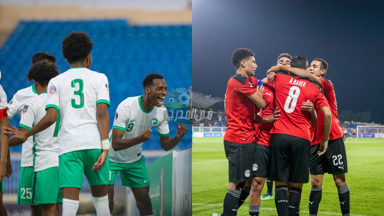 موعد مباراة مصر والسعودية في نهائي كأس العرب للشباب والقنوات الناقلة لها