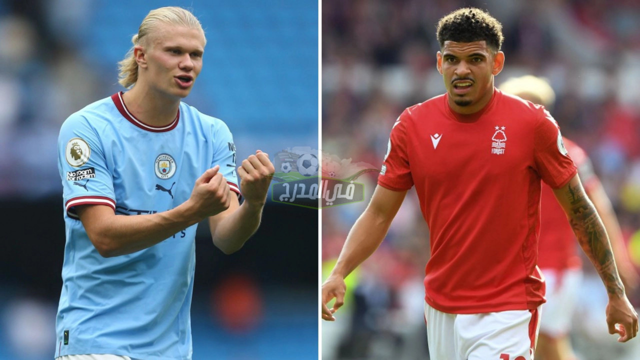 القنوات الناقلة لمباراة مانشستر سيتي ضد نوتنجهام فورست Man City vs Nottingham Forest في الدوري الإنجليزي