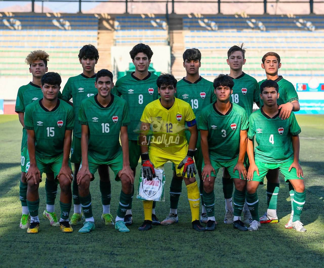 موعد لعبة العراق ضد المغرب في كأس العرب للناشئين والقنوات الناقلة