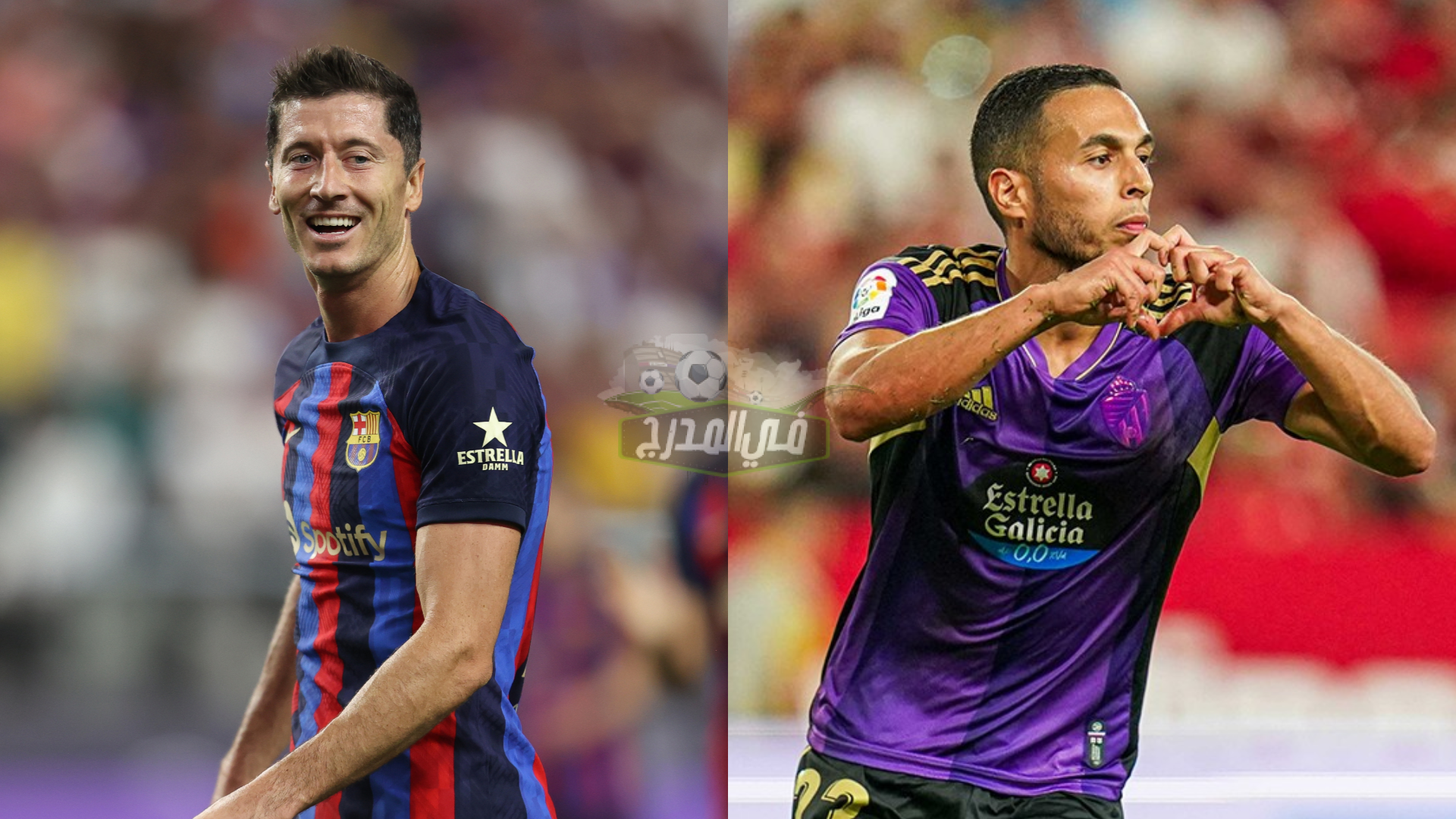 القنوات المفتوحة الناقلة لمباراة برشلونة وبلد الوليد Barcelona vs Valladolid في الدوري الإسباني