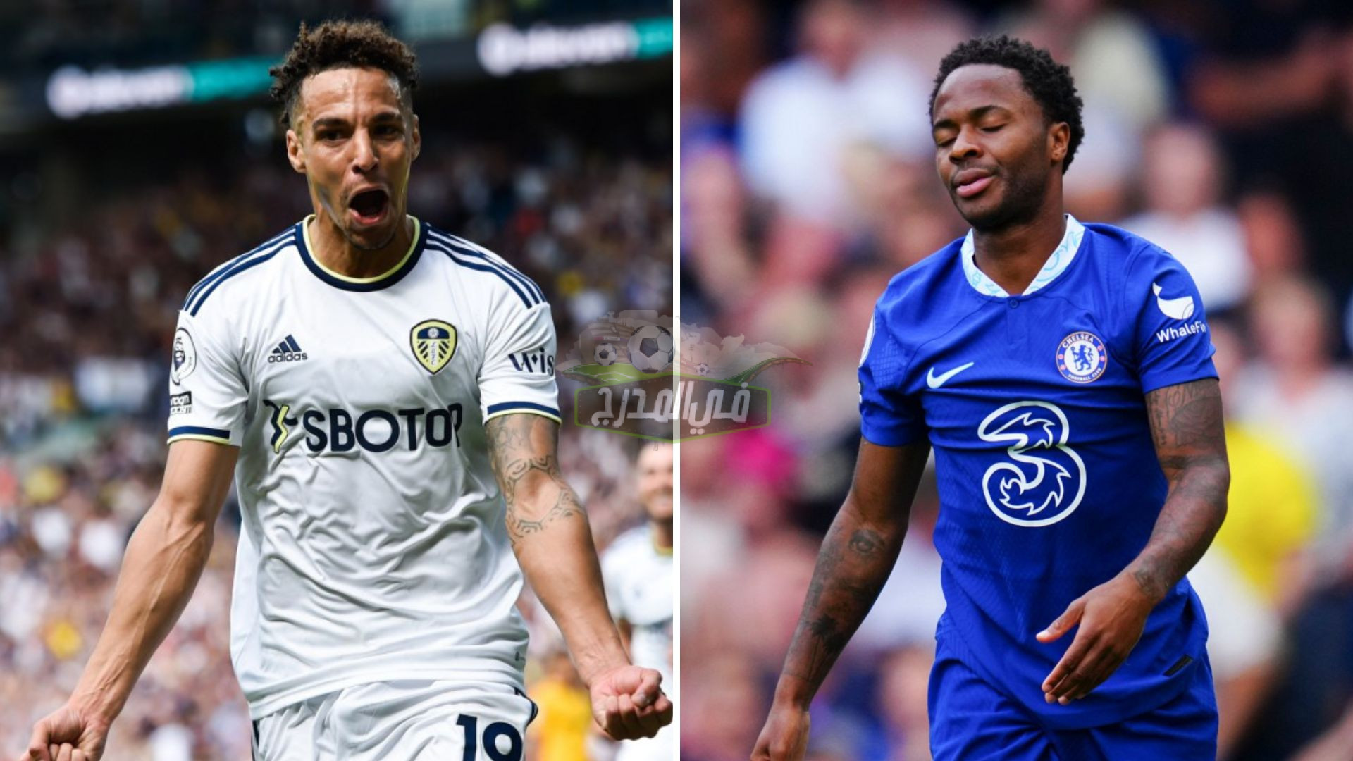 القنوات الناقلة لمباراة تشيلسي وليدز يونايتد chelsea vs leeds في الدوري الإنجليزي