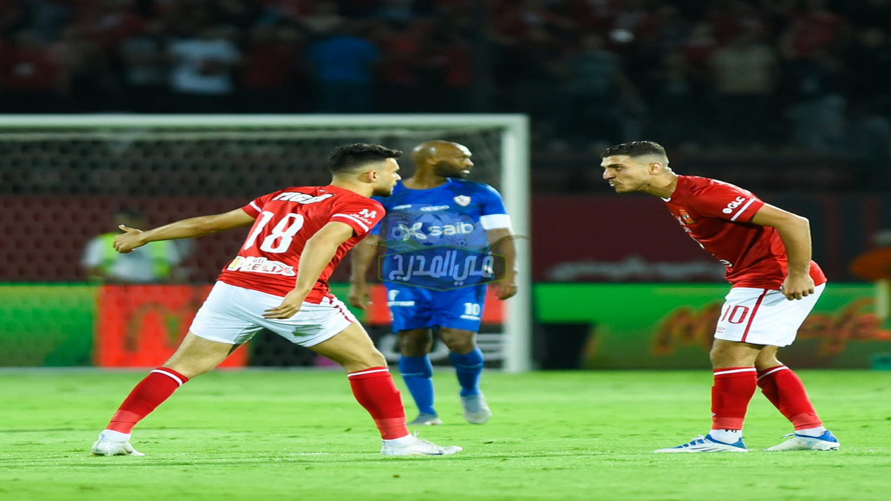 رغم توقيعه للأهلي.. الزمالك يستهدف خطف قناص الدوري المصري وسط حسرة جماهير الأحمر