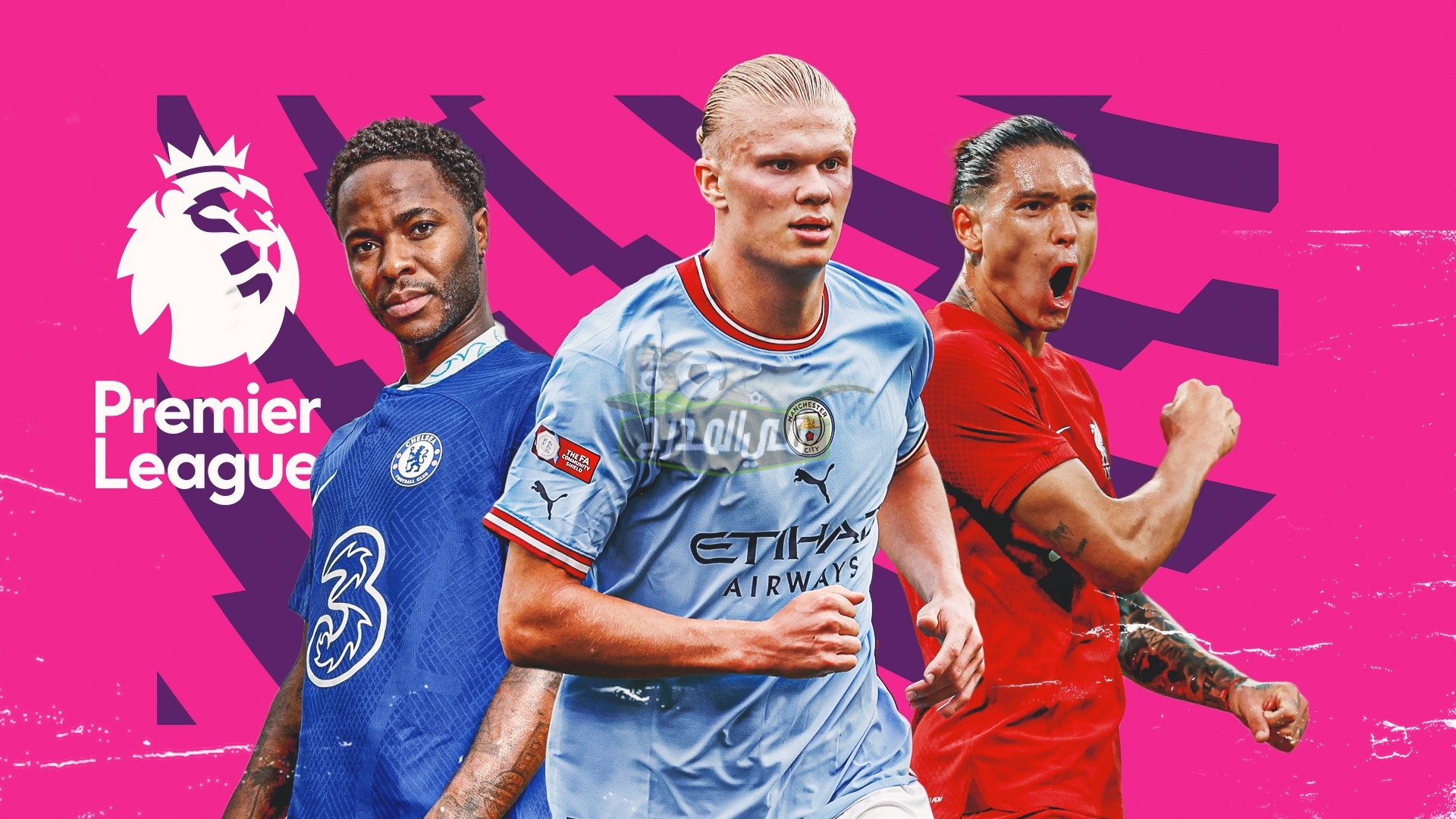 بدون تشفير.. 5 قنوات مفتوحة تنقل بطولة الدوري الأنجليزي الممتاز 2022-2023