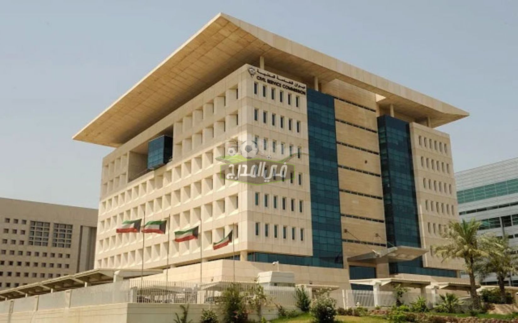 رابط دخول ديوان الخدمة المدنية بالكويت الجديد واعرف أبرز خدماته