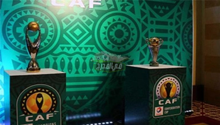 انتظروا المتعة.. موعد قرعة دوري أبطال أفريقيا والقنوات الناقله لها