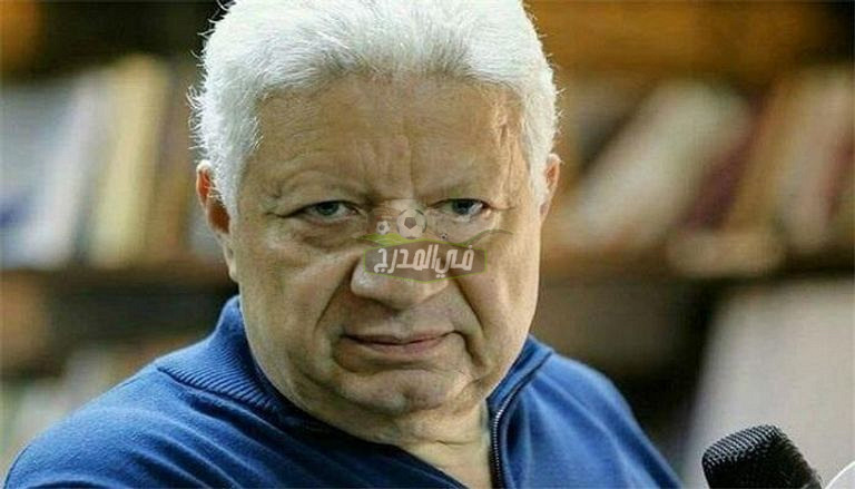 قناص محترف.. مرتضى منصور يزف بشرى سارة لجماهير الزمالك بخصوص الصفقة النارية