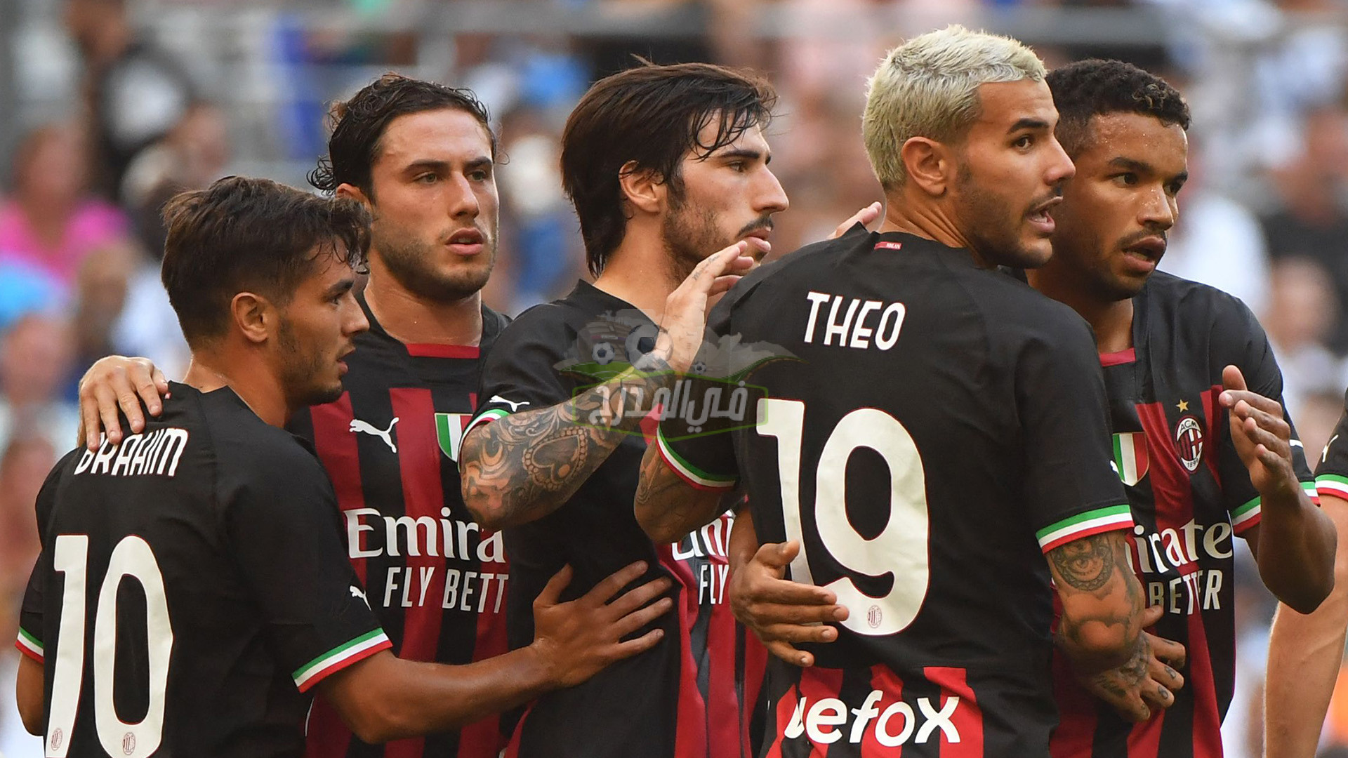 موعد مباراة ميلان وبولونيا milan vs bologna في الدوري الإيطالي