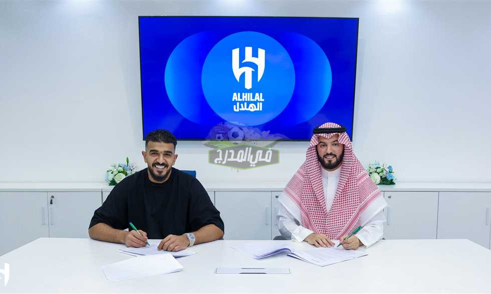 الهلال يجدد عقد المعيوف حتى عام 2024