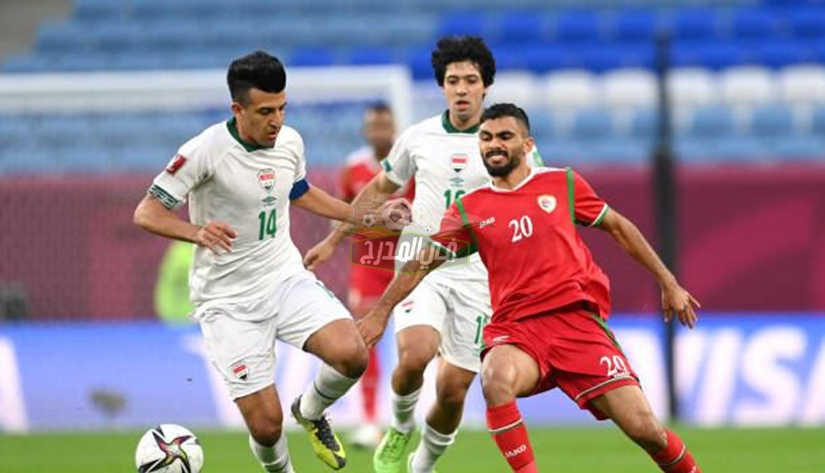 القنوات الناقلة للعبة العراق وعمان اليوم في بطولة الأردن الدولية الودية