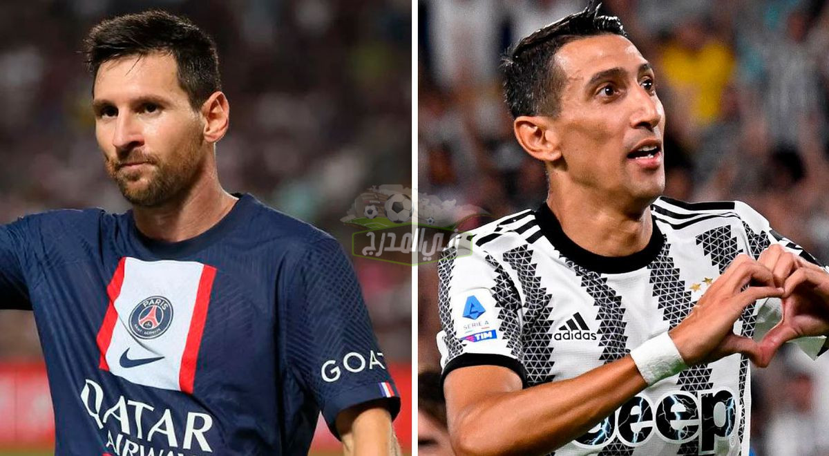 القنوات المفتوحة الناقلة لمباراة باريس سان جيرمان ويوفنتوس PSG vs Juventus في دوري أبطال أوروبا