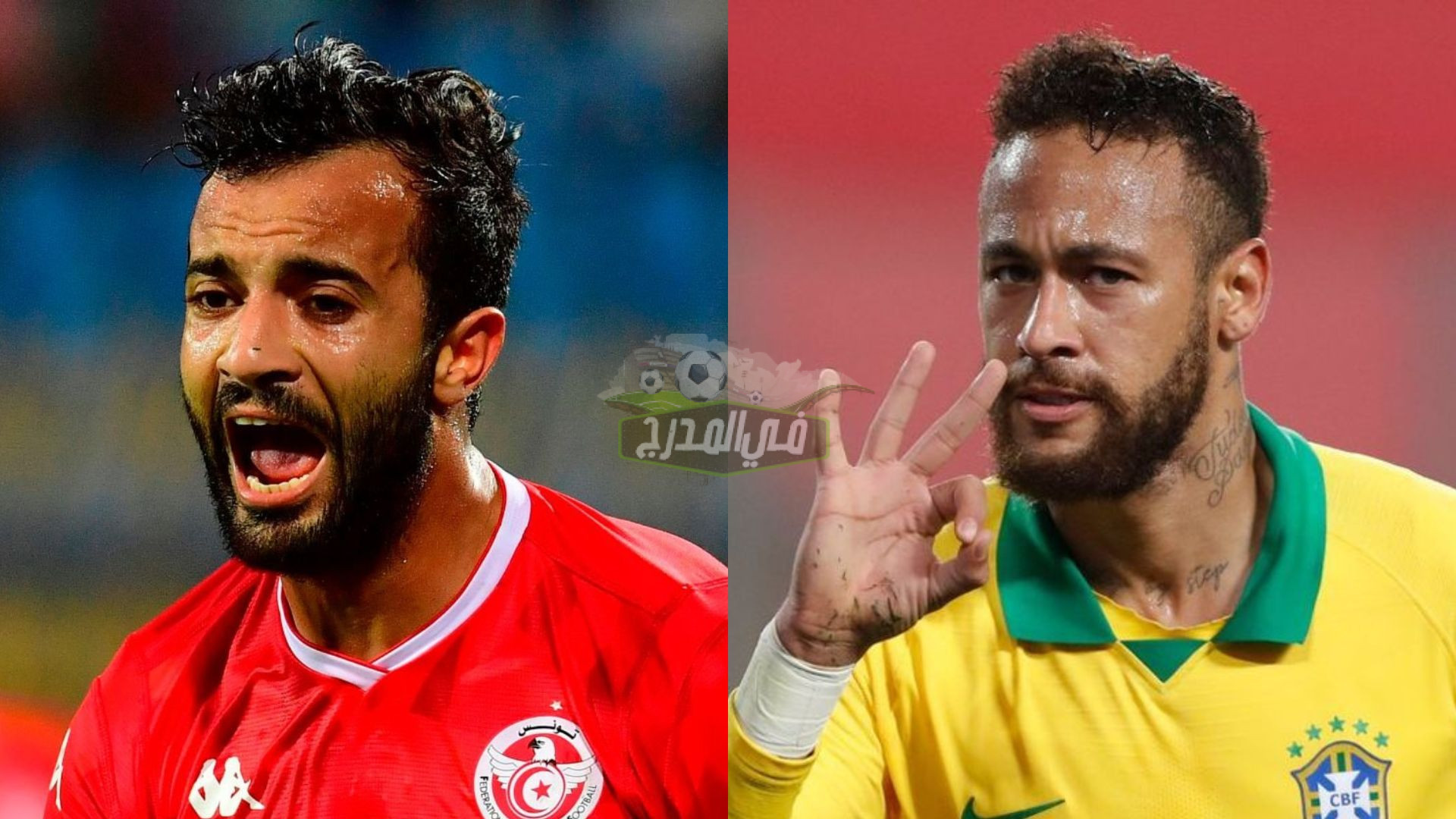 منها مفتوحة.. القنوات المجانية الناقلة لمباراة البرازيل وتونس Brazil vs Tunisia الودية استعدادا لكأس العالم