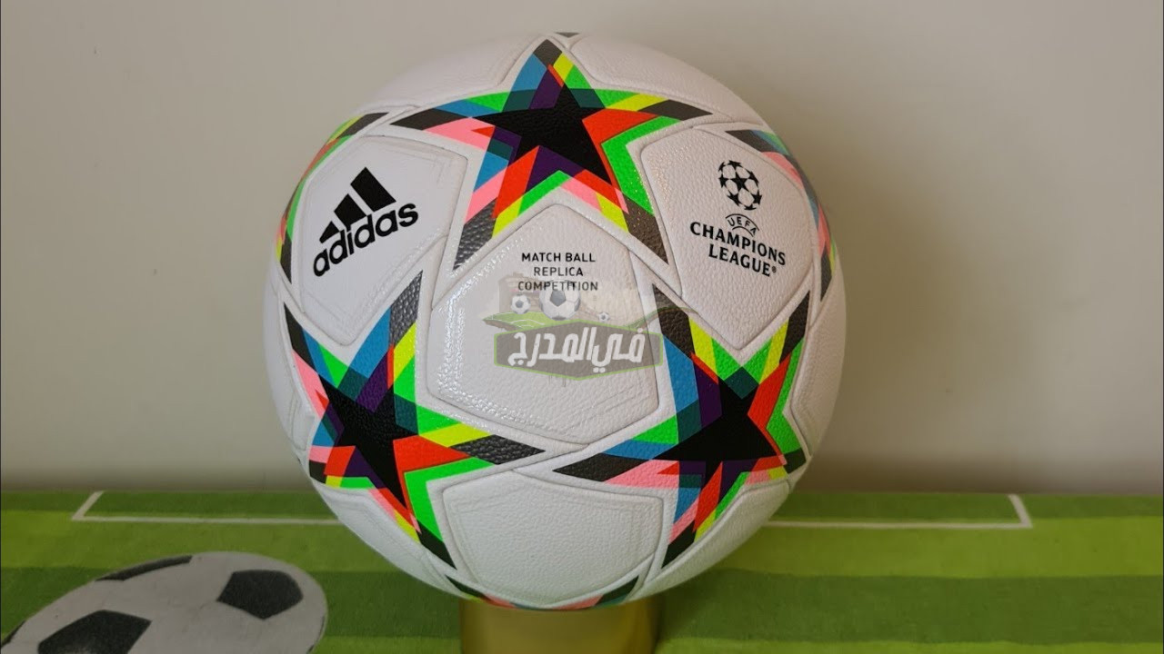 ظاهرة غريبة.. ما سبب ألوان كرة دوري أبطال أوروبا 2022-2023؟