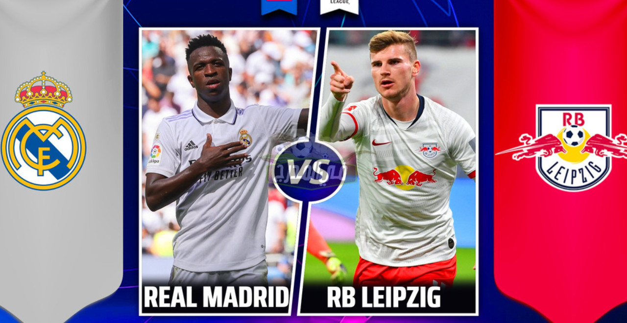“بدون تشفير”.. القنوات المفتوحة الناقلة لمباراة ريال مدريد ولايبزيج Real Madrid vs Leipzig في دوري أبطال أوروبا