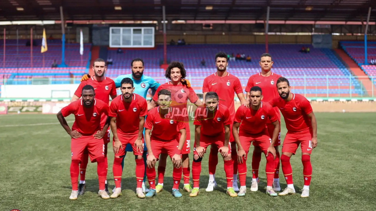 نتيجة مباراة فيوتشر وبول الأوغندي Future vs BUL FC اليوم في كأس الكونفدرالية الإفريقية