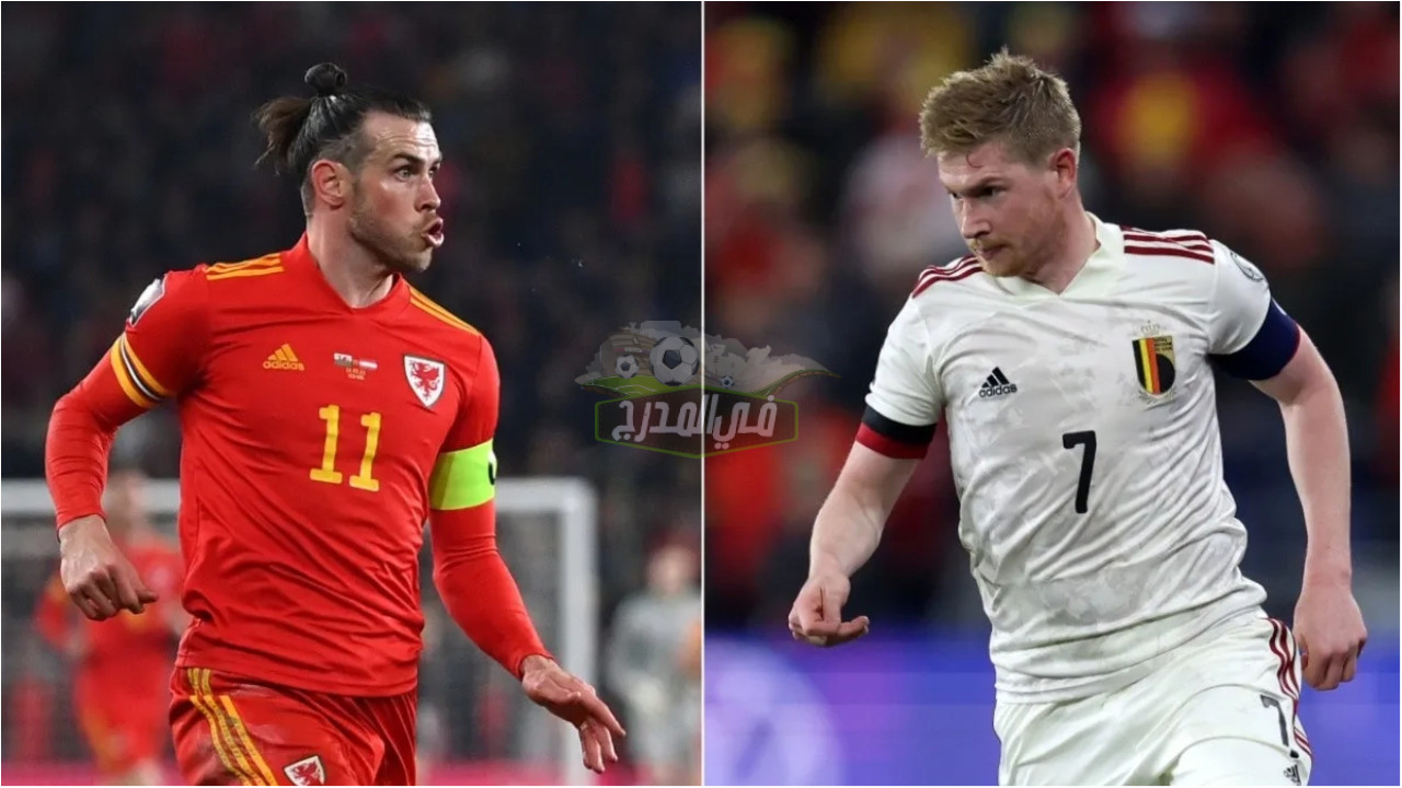 موعد مباراة بلجيكا وويلز Belgium vs Wales في دوري الأمم الأوروبية والقنوات الناقلة