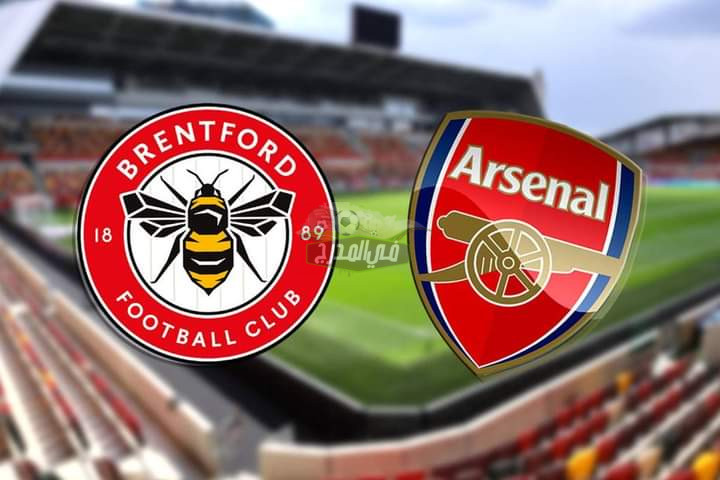 “ثبتها الآن”.. تردد القنوات المفتوحة الناقلة لمباراة آرسنال وبرينتفورد Brentford vs Arsenal في الدوري الإنجليزي