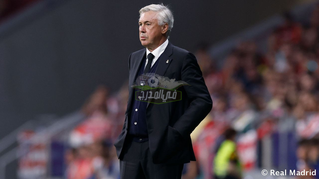 عاجل.. أنشيلوتي يحقق أرقام تاريخية مع Real Madrid بعد الفوز على أتلتيكو في الديربي