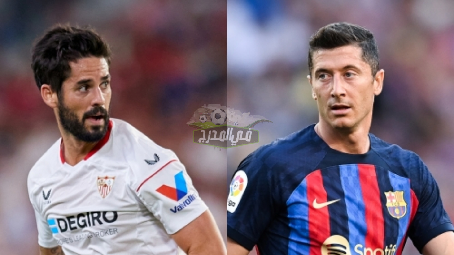القنوات المفتوحة الناقلة لمباراة برشلونة ضد إشبيلية Barcelona vs Sevilla في الدوري الإسباني