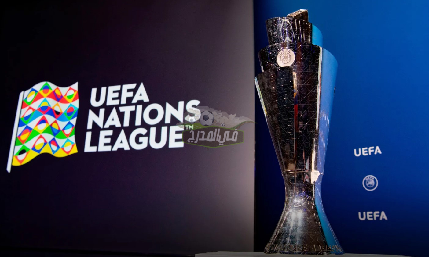 “منها مفتوحة”.. ما هي قنوات دوري الأمم الأوروبية 2022؟