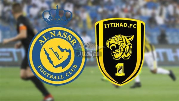 رابط وطريقة حجز تذاكر مباراة الاتحاد ضد النصر Al-Nassr Vs Al-Ittihadفي الدوري السعودي