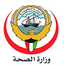 رابط حجز موعد مستشفى الكويت ask.moh.gov.kw بالخطوات