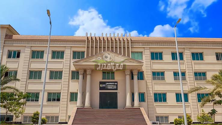 مصاريف جامعة حورس 2022-2023 وتنسيق الكليات بها