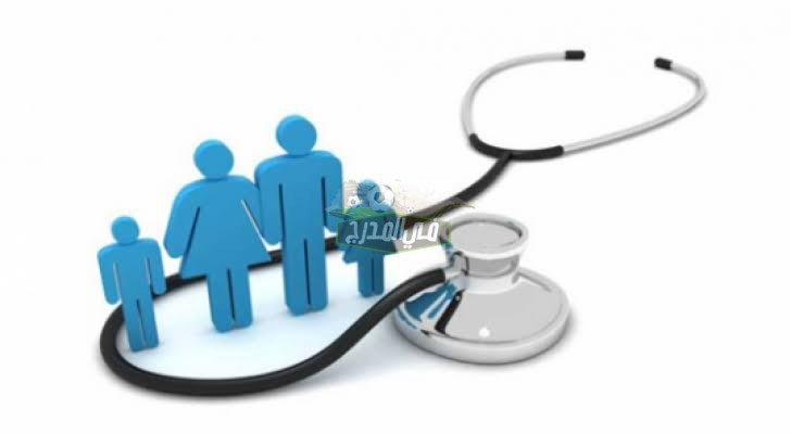 طرق الاستعلام عن معلومات التأمين برقم الهوية