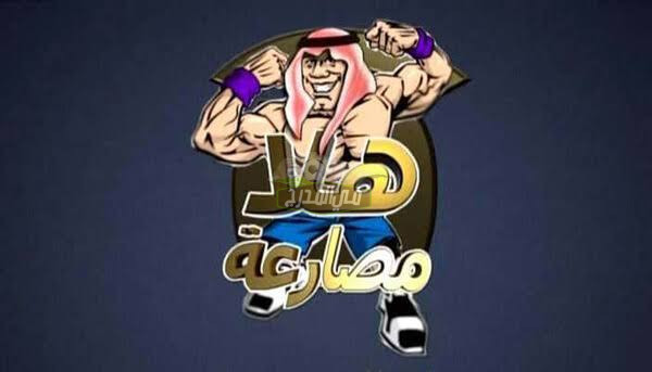 لا يفوتك.. تردد قناة هلا مصارعة 2022 على عرب سات ونايل سات