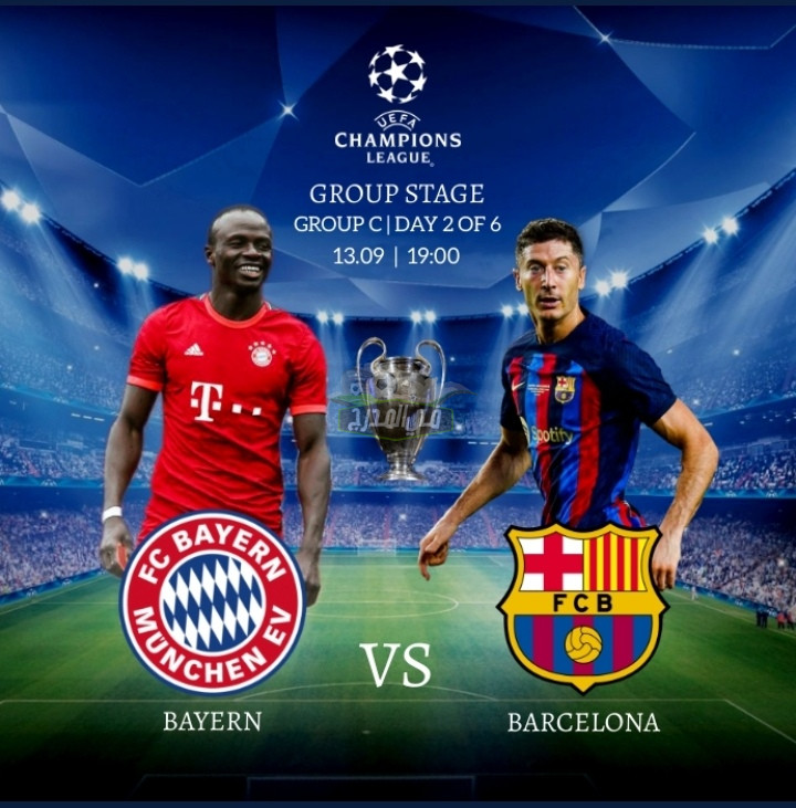 “استقبلها الآن”.. تردد القنوات المفتوحة الناقلة لمباراة بايرن ميونخ و برشلونة Barcelona vs Bayern Munich بدوري أبطال أوروبا