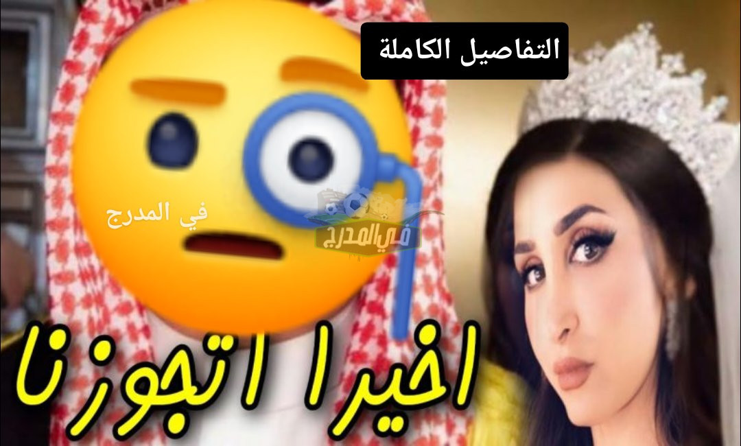 من هو زوج هند القحطاني ويكيبيديا.. من هو طليق هند القحطاني